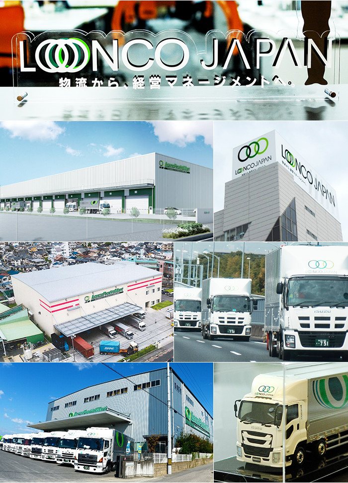 ロンコ・ジャパン|LONCO JAPAN