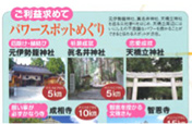 保養所01